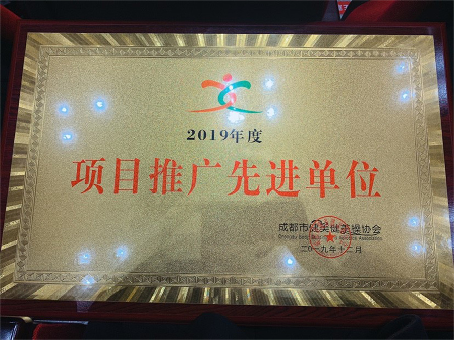 成都高人气中专学校排名top5