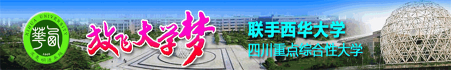 成都高人气中专学校排名top5