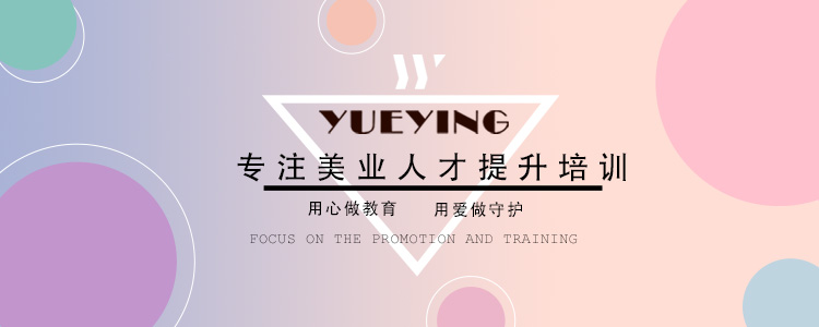 陕西十大新娘化妆造型职业培训学校排名一览 陕西十大新娘化妆造型职业培训学校排名一览