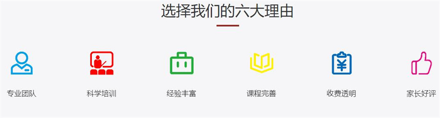 深圳十大感统训练机构排名一览推荐 深圳十大感统训练机构排名一览推荐