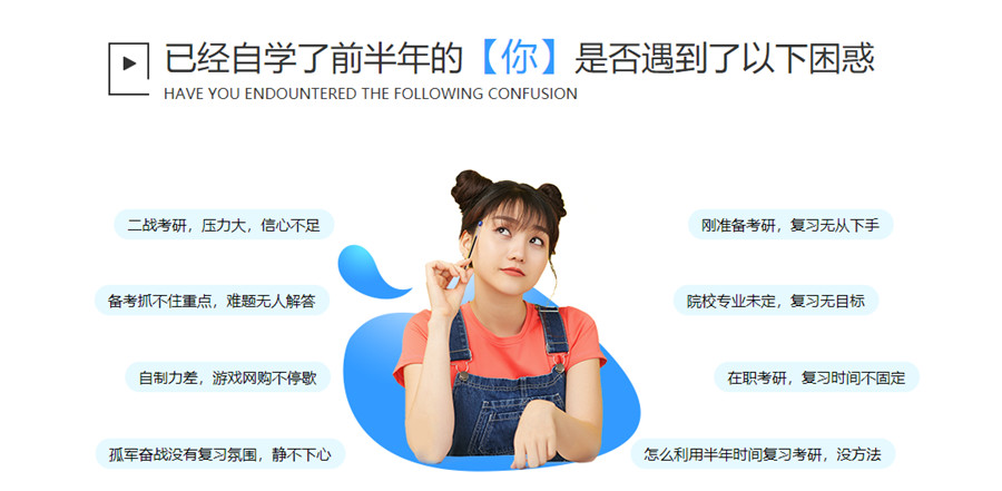 湖北正规封闭式考研辅导机构实力排名一览