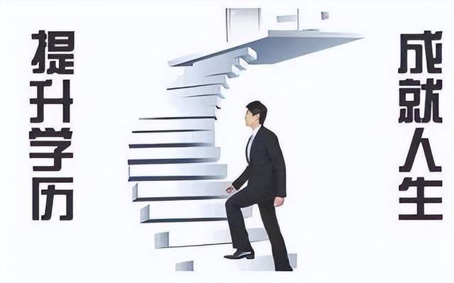 南京成人教育机构排行前十名一览 南京成人教育机构排行前十名一览