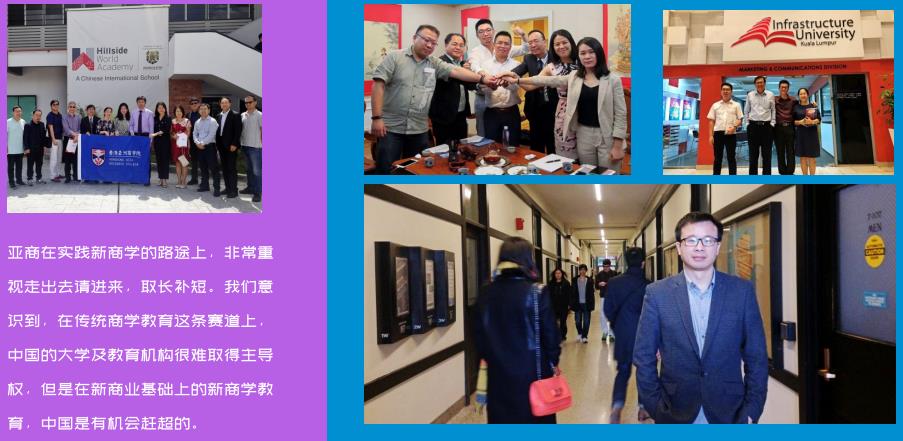 国际免联考MBA学校排名及费用一览