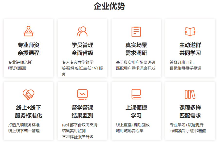 国内十大NLP培训机构排名一览-专业心理咨询师培训机构-秋文心理教育 国内十大NLP培训机构排名一览-专业心理咨询师培训机构-秋文心理教育