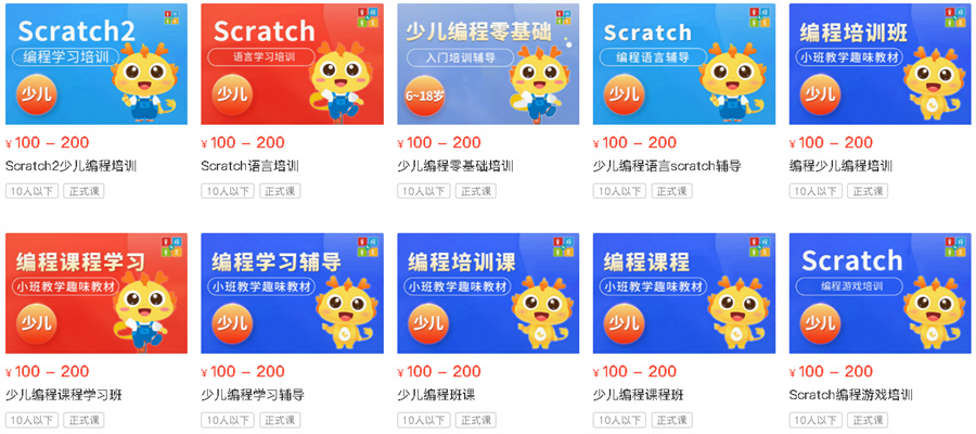 十大河南机器人少儿编程培训机构排名