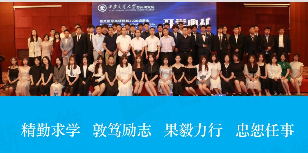 马来西亚公立大学留学预科定向班