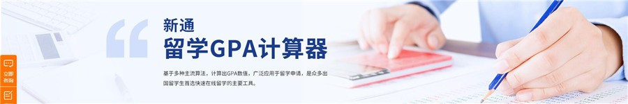 南京正规香港研究生留学办理机构十大排名