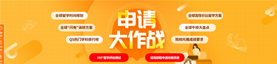 深圳十大专业香港留学申请办理机构排名一览名单