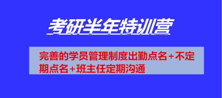 湖南长沙排名好的考研辅导机构开班费用一览