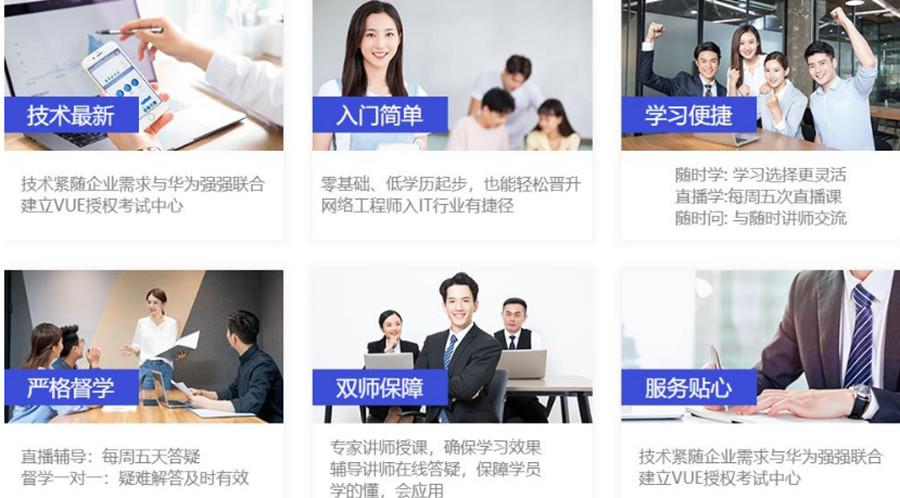 十大北京网络工程师培训机构排名一览发布.jpg 十大北京网络工程师培训机构排名一览发布.jpg
