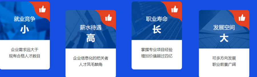 十大北京网络工程师培训机构排名一览发布.jpg 十大北京网络工程师培训机构排名一览发布.jpg