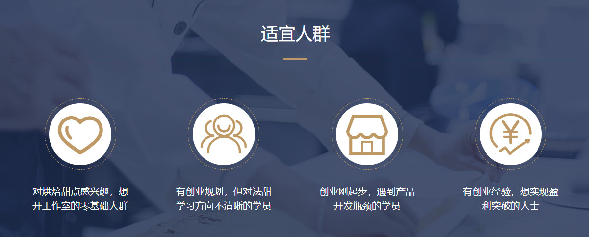 苏州10大西式面包培训班排名一览