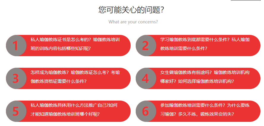 国内瑜伽教练考证培训学校实力排名一览