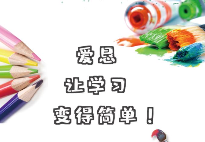 福州多动症儿童康复训练机构十大排名 福州多动症儿童康复训练机构十大排名