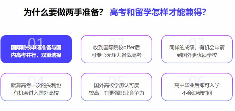 太原十大高考后出国留学申请中介机构排名