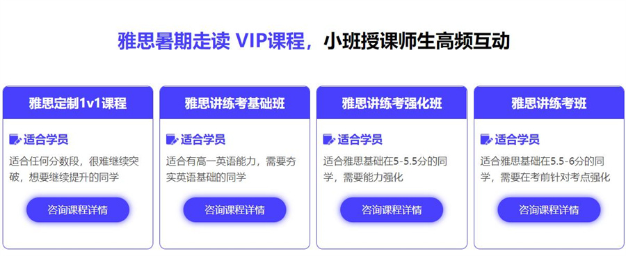 山西太原出国留学中介机构三大排名汇总 山西太原出国留学中介机构三大排名汇总
