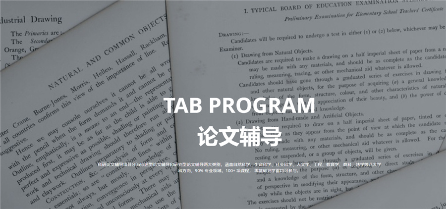 盘点国内十大科研论文辅导机构排名一览-1v1辅导-思客教育 盘点国内十大科研论文辅导机构排名一览-1v1辅导-思客教育