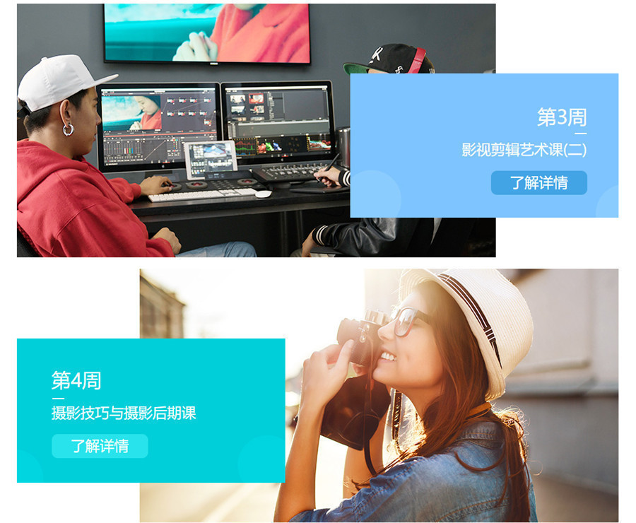 成都10大短视频剪辑培训机构排名一览