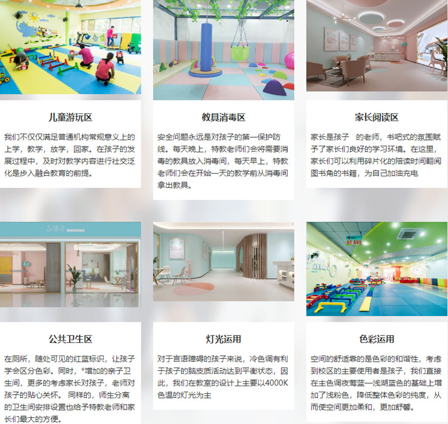 盘点西安莲湖区自闭症康复干预机构排名一览.jpg 盘点西安莲湖区自闭症康复干预机构排名一览.jpg