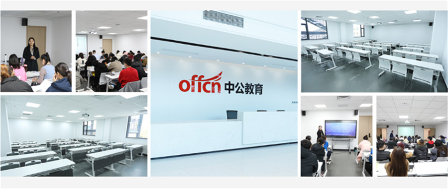 包头封闭式考研辅导机构排名top10-内蒙古中公