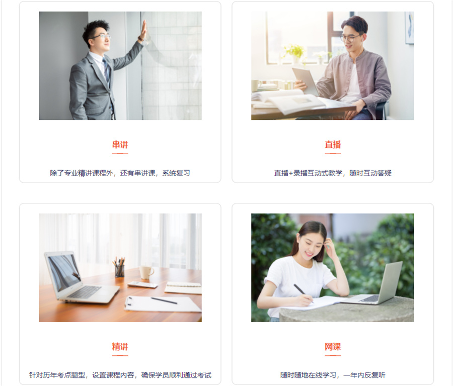 包头封闭式考研辅导机构排名top10-内蒙古中公