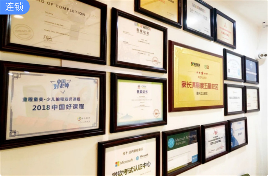 盘点五大郑州乐高培训机构排名一览