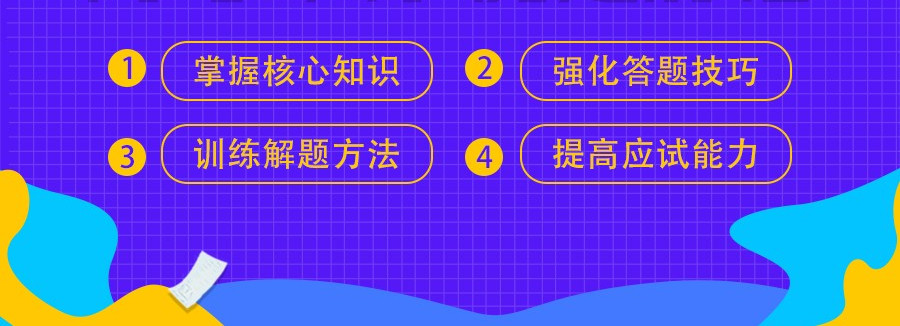 2022届贵阳高考补习全日制辅导学校实力排名汇总