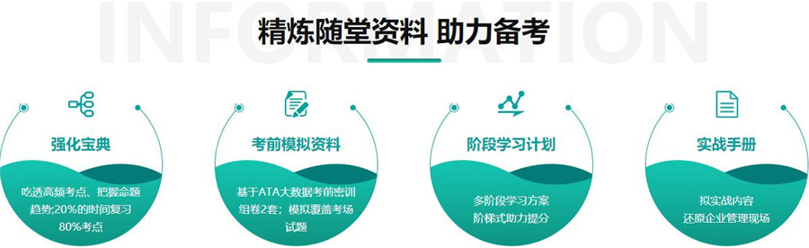 十大人力咨询管理报名考证培训机构排名一览名单 十大人力咨询管理报名考证培训机构排名一览名单