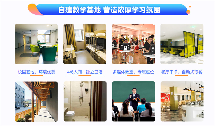 十大湖北荆州考研辅导机构实力排名一览