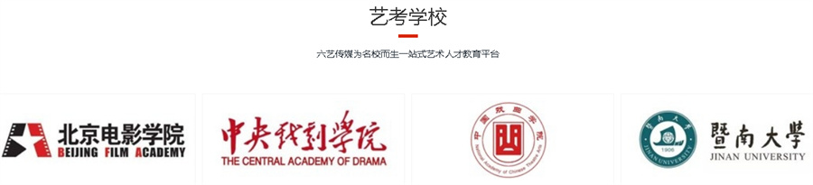 东莞播音主持艺考培训机构排名前3一览 东莞播音主持艺考培训机构排名前3一览