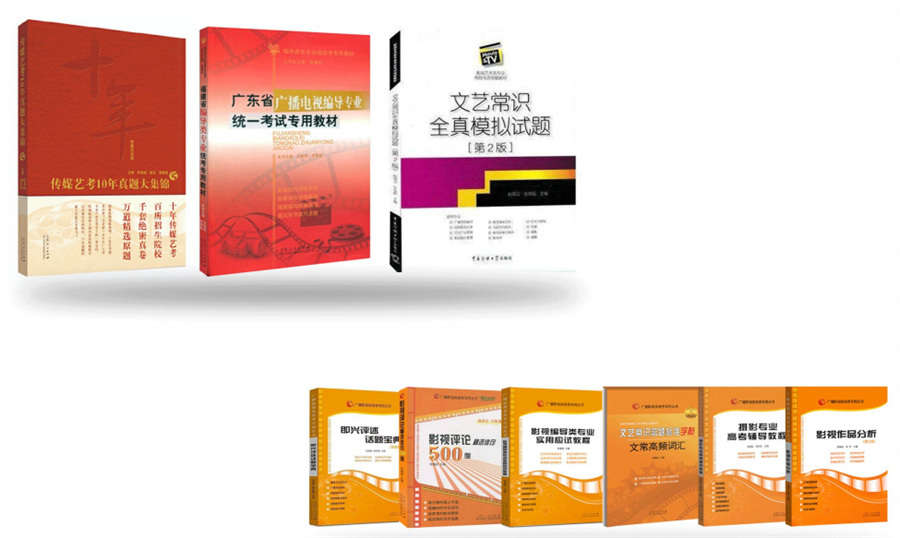 深圳播音主持艺考培训机构哪家好 深圳播音主持艺考培训机构哪家好