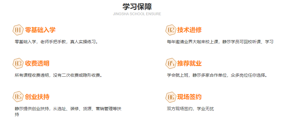 贵阳十佳时尚化妆学校价目表一览