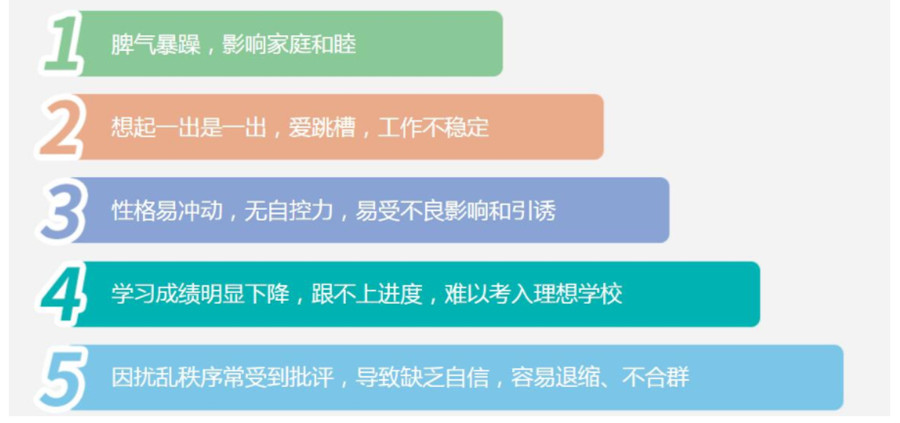 北京儿童感统失调康复训练机构实力排名推荐 北京儿童感统失调康复训练机构实力排名推荐