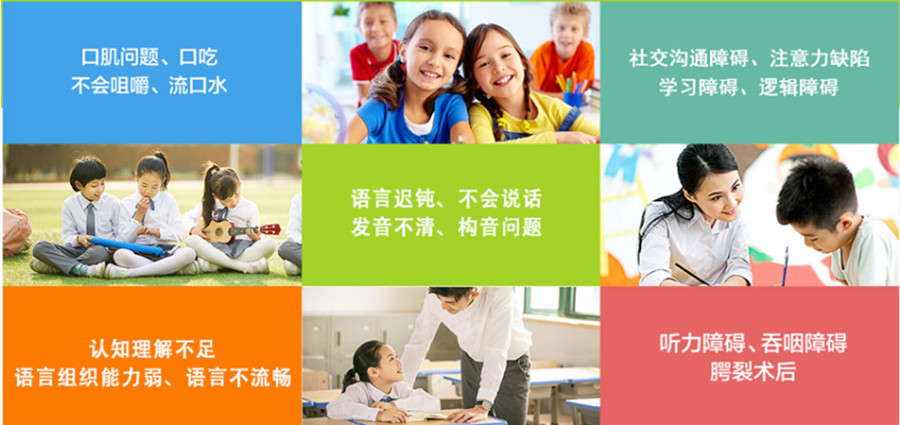 济南历下区排名靠前的自闭症儿童语言康复训练机构推荐-济南七色花 济南历下区排名靠前的自闭症儿童语言康复训练机构推荐-济南七色花