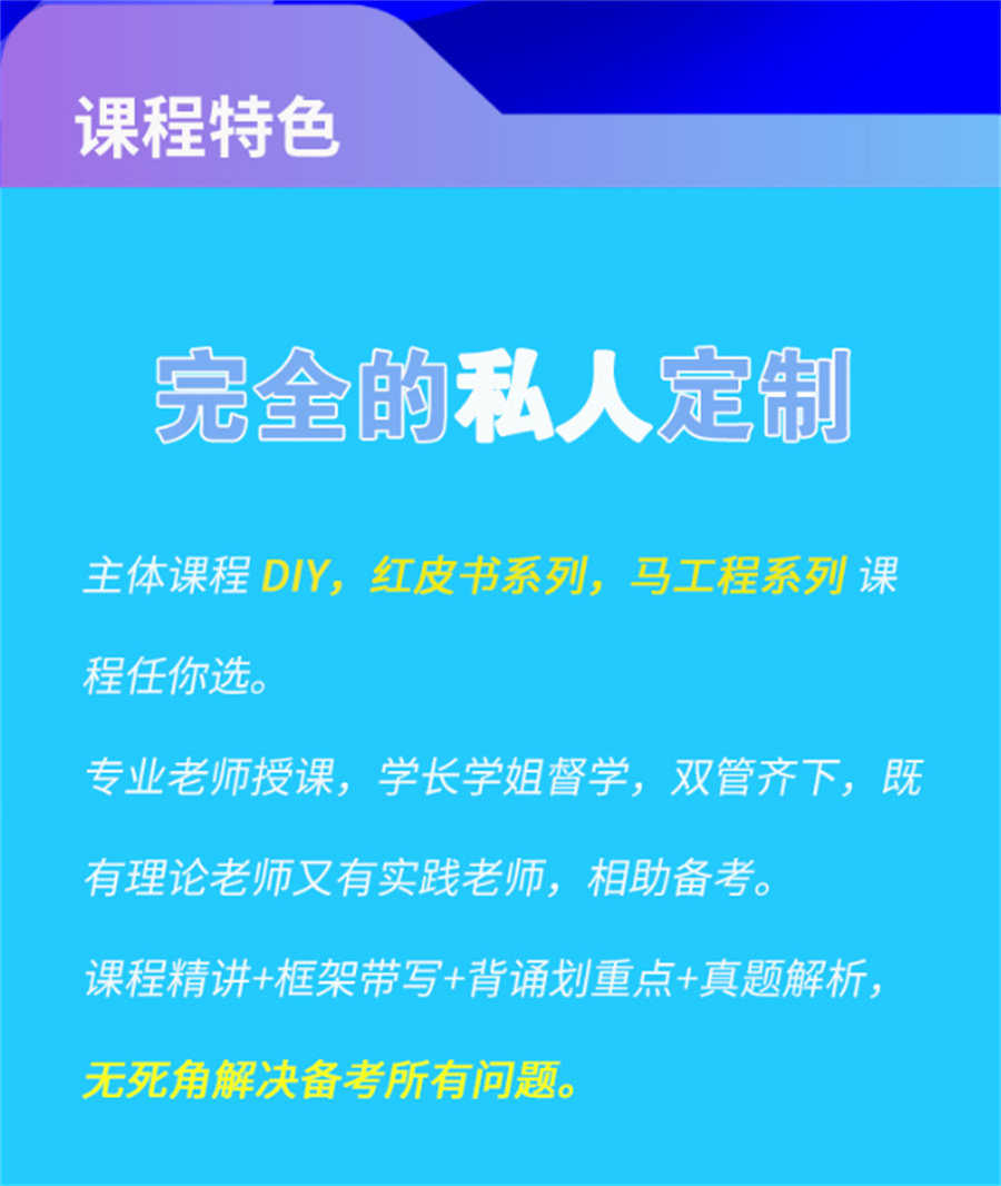 都江堰法律考研冲刺集训营推荐一览