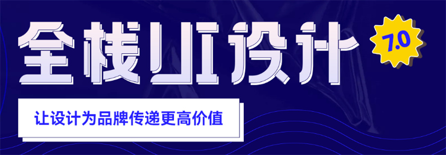 成都5大UIUE设计培训班实力排名一览