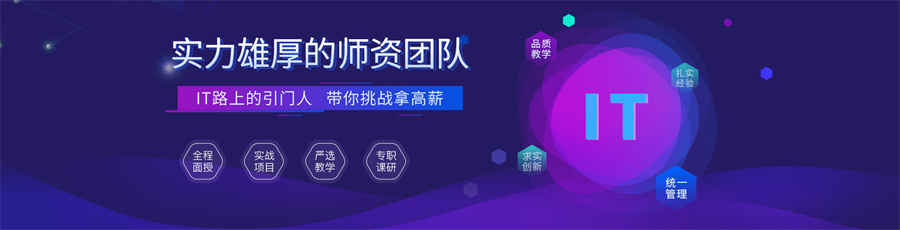 成都5大UIUE设计培训班实力排名一览