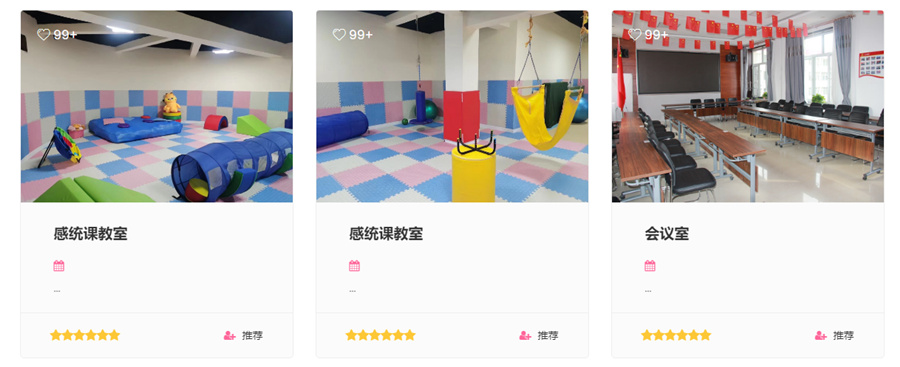 赤峰排名前三的自闭症儿童语言康复训练机构排名一览-赤峰星之路