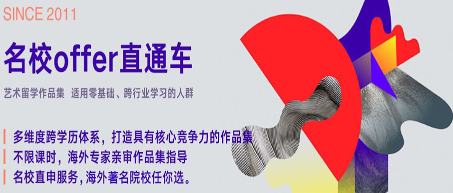 盘点2022国内香港留学中介口碑排名一览推荐