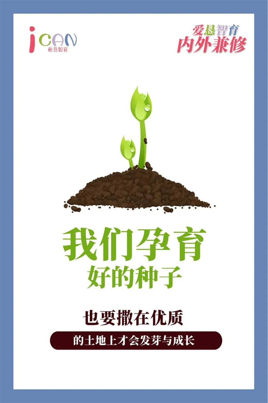 福州十大儿童厌学情绪训练机构排名一览