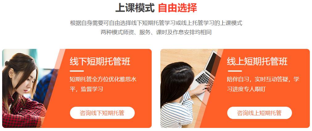 海口托福辅导班十大排名一览