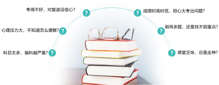 浙江嘉兴中考复读全日制复读学校top5排名一览