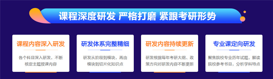 三大宜昌正规考研辅导机构实力排名一览