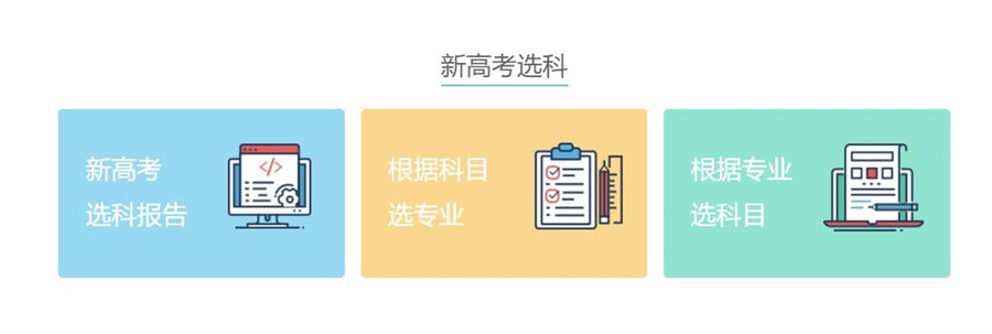 盘点十大成都高考升学规划机构排名榜一览