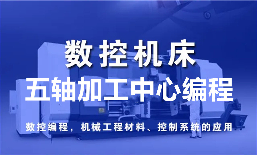 杭州五大自动化数控编程培训学校排名-推荐梓龙教育