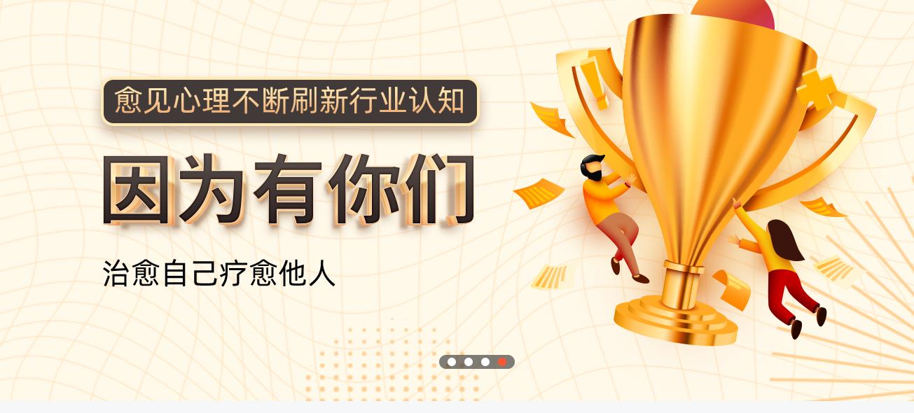 盘点十大心理咨询师考证培训机构排名一览 盘点十大心理咨询师考证培训机构排名一览