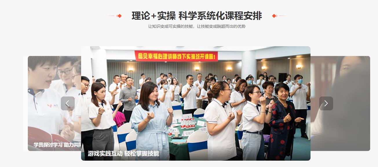盘点十大心理咨询师考证培训机构排名一览 盘点十大心理咨询师考证培训机构排名一览