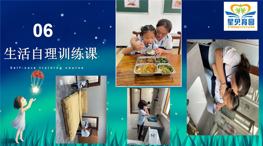 盘点五大深圳自闭症全托寄宿学校排名一览