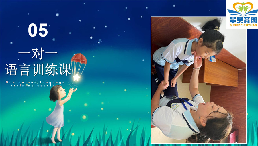 盘点五大深圳自闭症全托寄宿学校排名一览