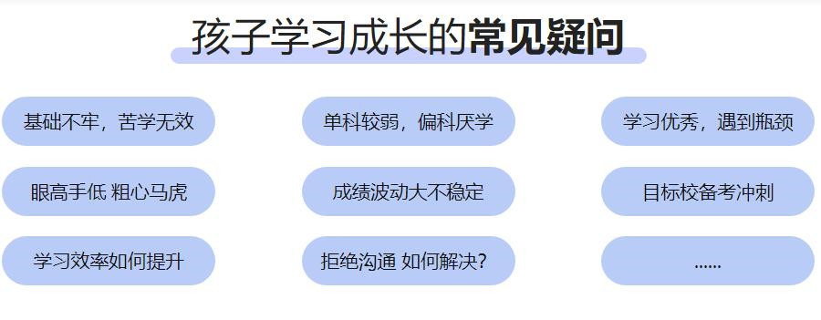 北京数学补课辅导班排名好的补习机构收费价格大盘点